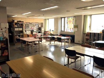 施設写真